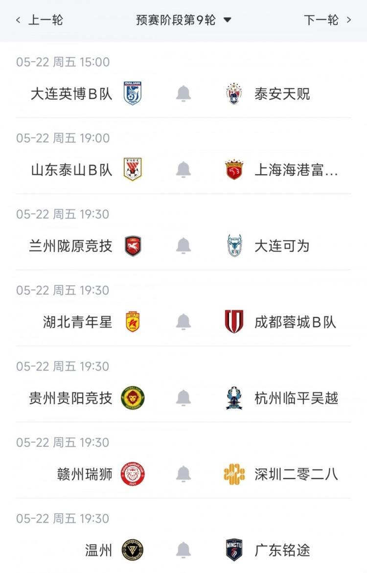 刘洋鲁莽铲球放倒约尼查送点，克莱伯主罚命中玉昆仍2
