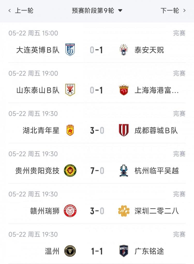 阿兰·帕杜：赖斯身体不适看起来无精打采，图赫尔让他出场犯错了