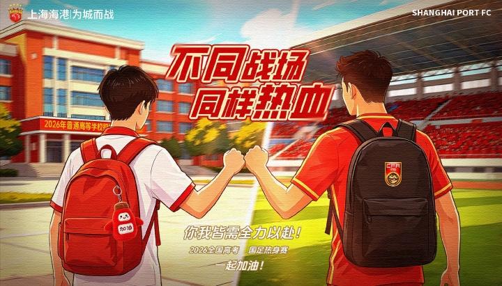截胡纽卡！德天空：维拉敲定弗赖堡中场曼赞比，转会费7000万欧
