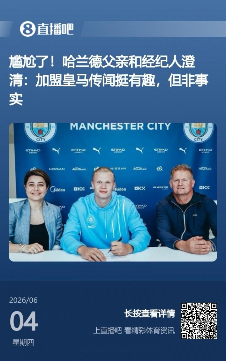 足球报谈成渝德比：刘建业战术布置极具针对性，年轻防线表现出色